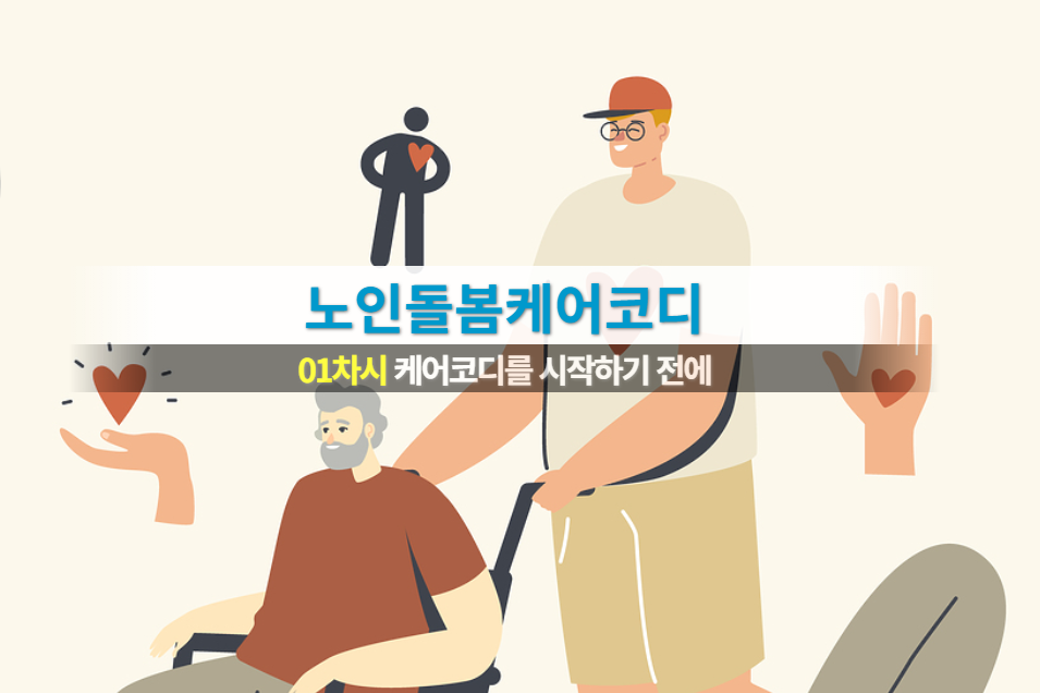 교육과정사진